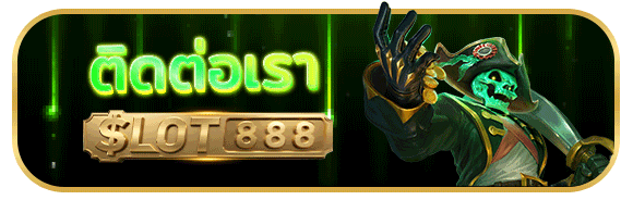slot888-CTA-ติดต่อ-gif