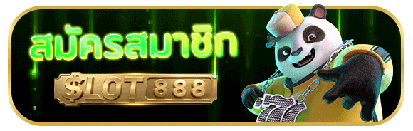 slot888-CTA-สมัคร-gif