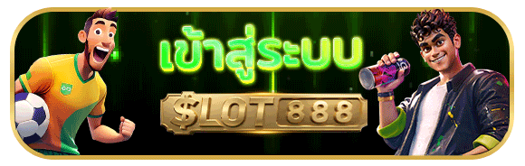 slot888-CTA-เข้าสู่ระบบ-gif